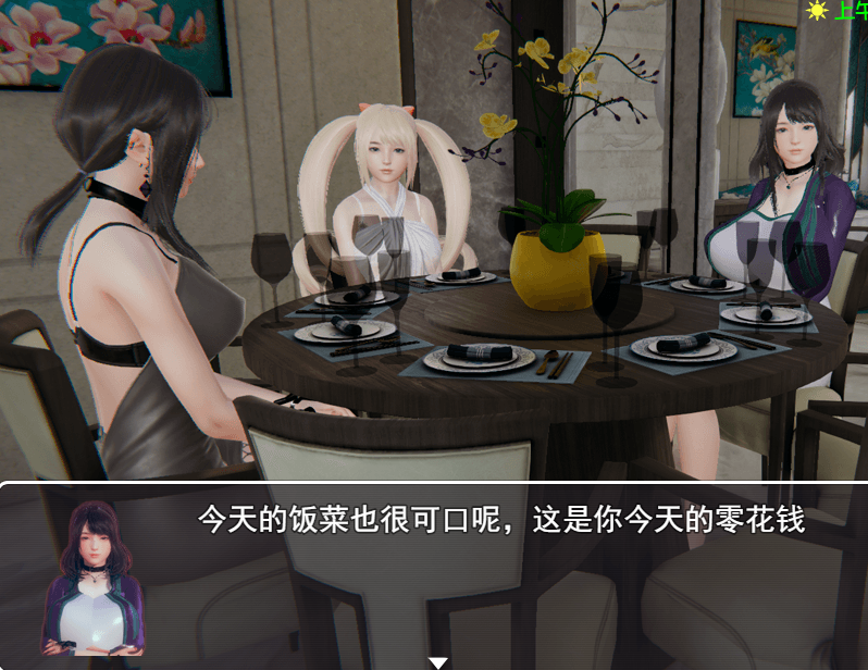 [PC/安卓RPG游戏] [国产精品RPG]都市传说之系统无敌3.5破解版[双端4.81G]