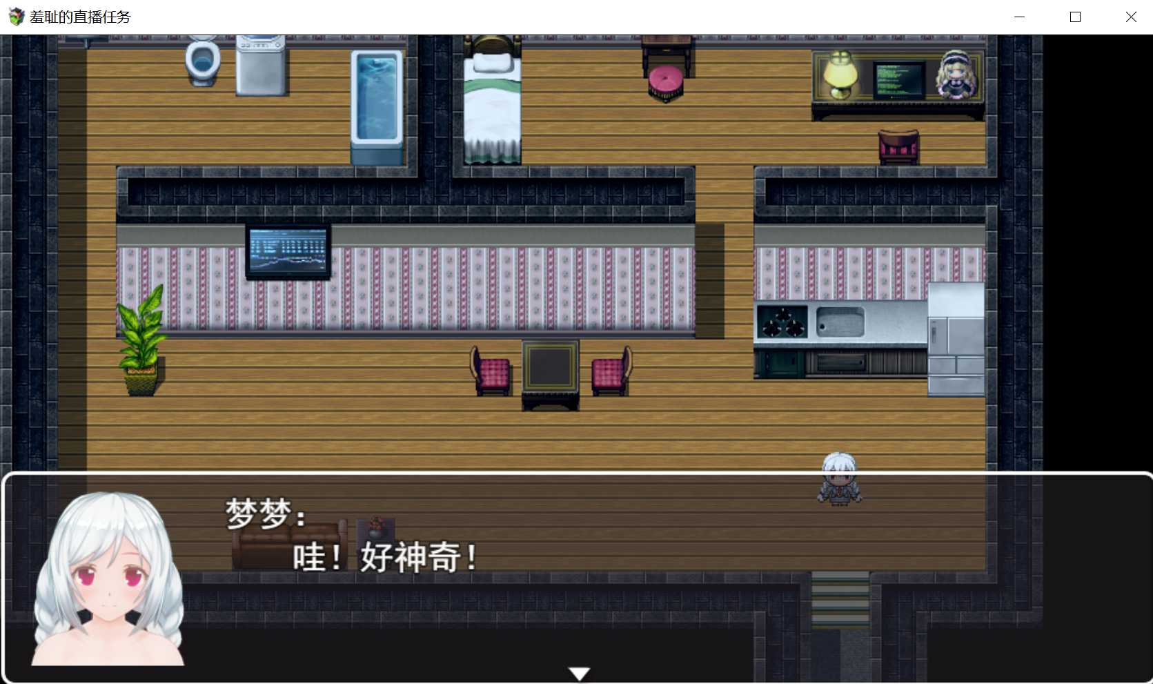 [PC/安卓SLG游戏] 国产RPG//PC/安卓直装】羞耻的直播任务【600M】