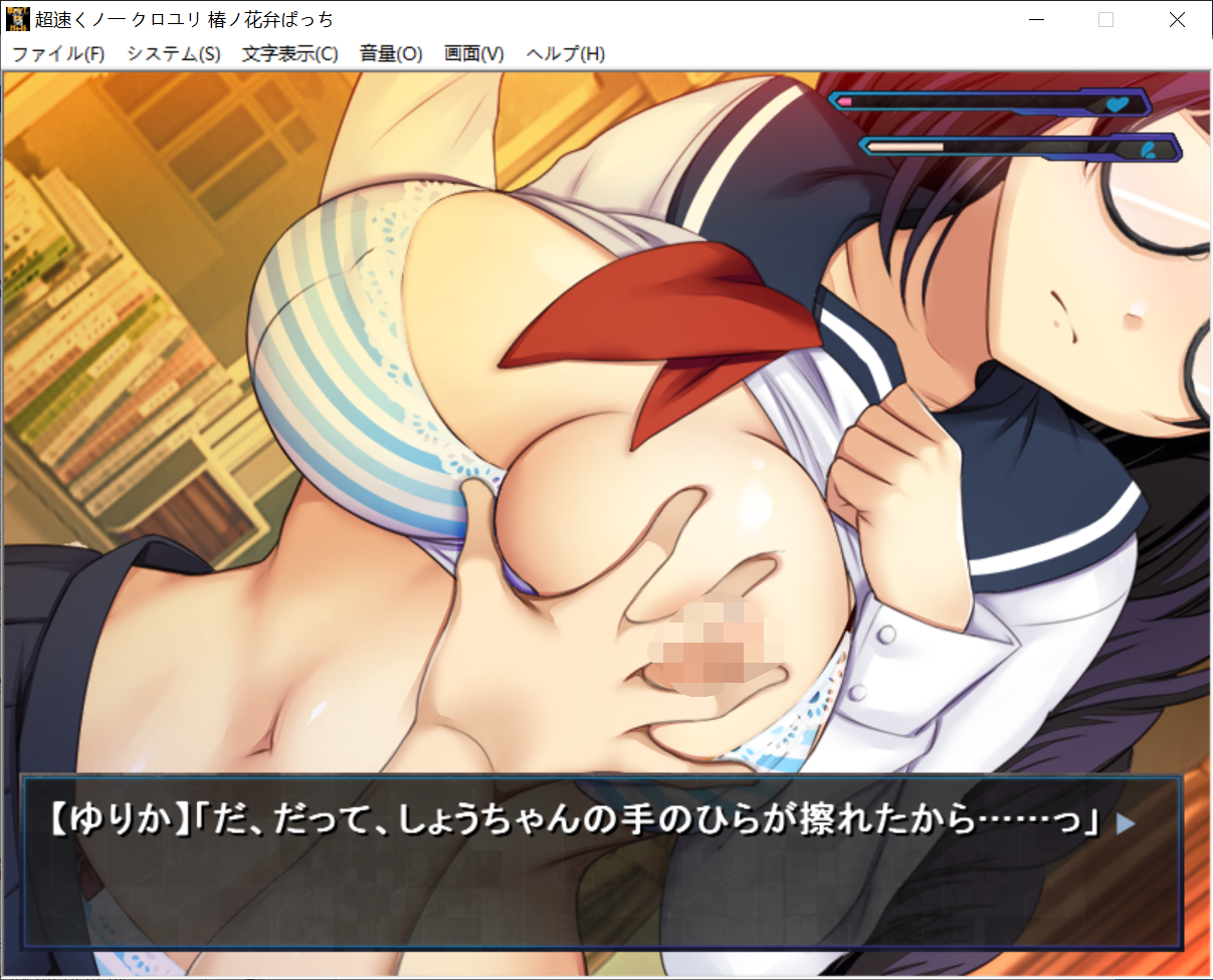 [PC-ACT游戏] 【射击/机翻】超速くノ一 クロユリ 椿ノ花弁ぱっち+風月流印可状 集DLC V.211111【3G】