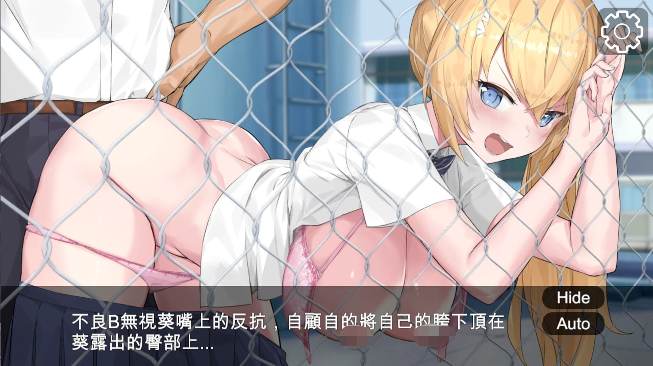 [PC-SLG游戏] 【SLG/新作/官中】这个美少女不是很危险吗？/この美少女やばくない?【350M】