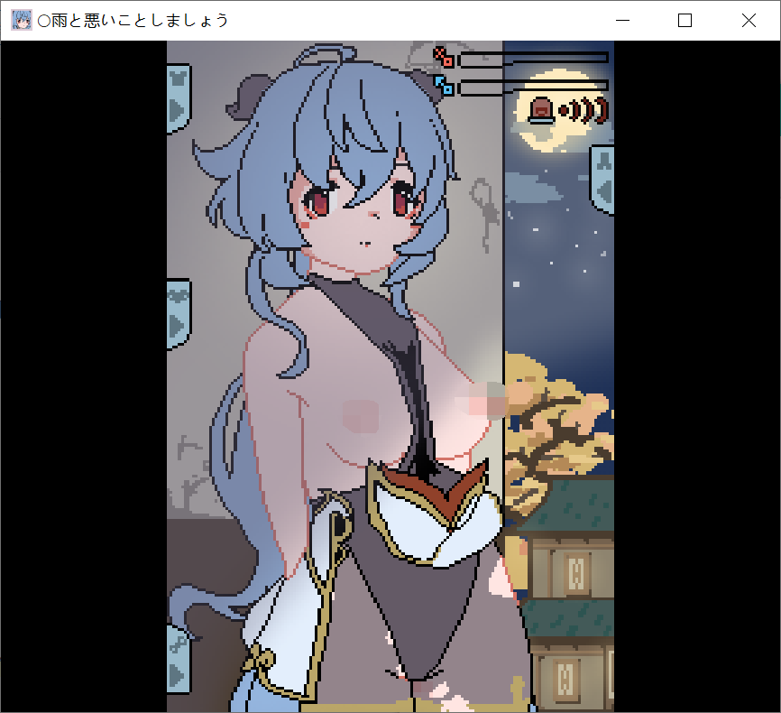 [PC/安卓生肉-SLG游戏] 【SLG/新作/有动画】◯雨と悪いことしましょう [PC+安卓]【100M/度盘】