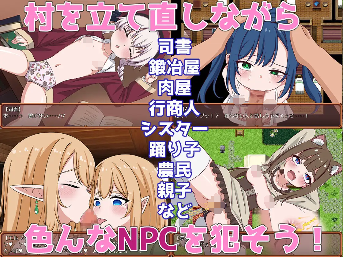 [PC/安卓RPG游戏] 【RPG/机翻/双端】轮回NPC奸 神秘之森 /転生NPC姦~神秘の森 [度盘]【1.29G】