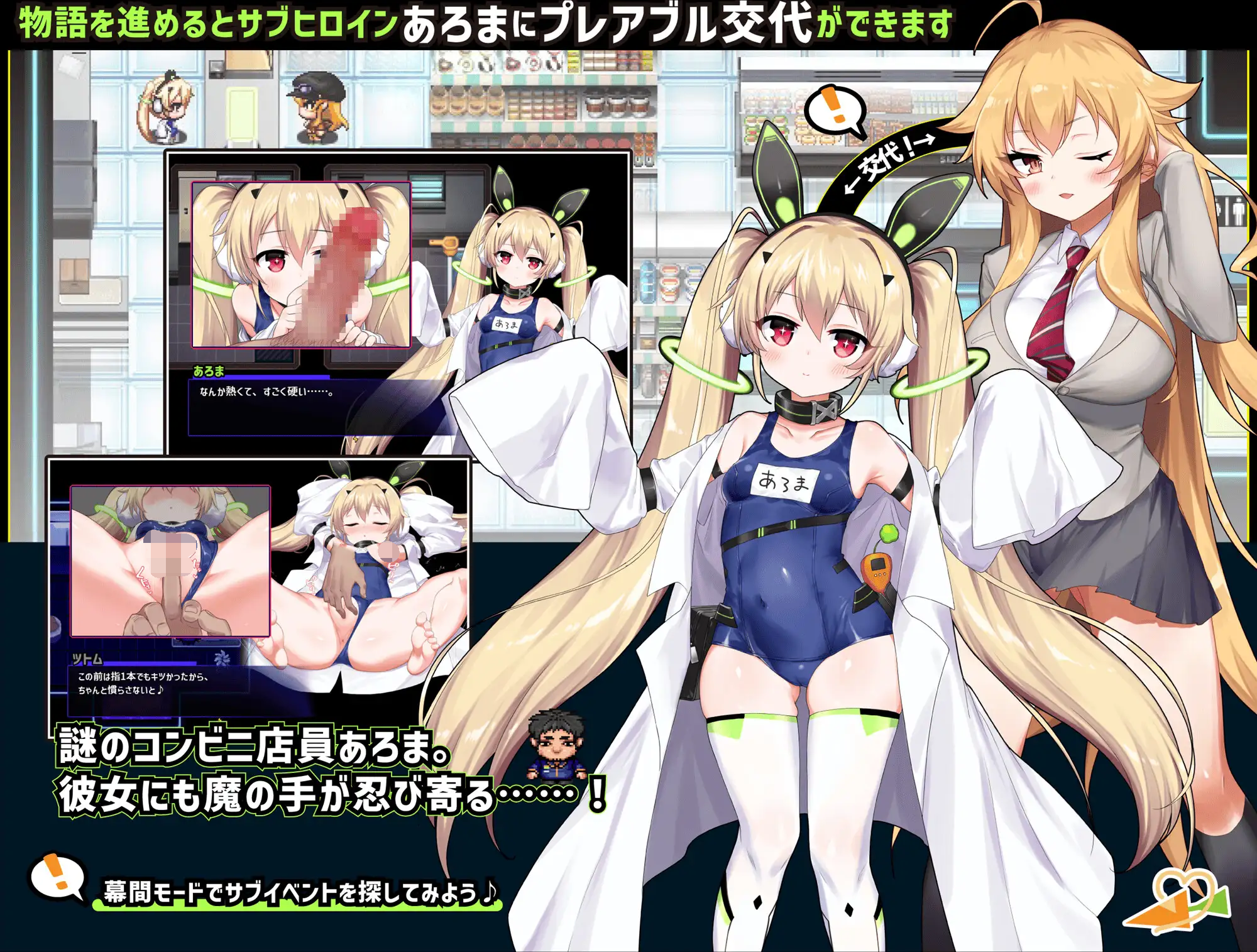 [RPG/PC/机翻] クロア×スクランブル Ver1.092 AI汉化版 [1.1G]