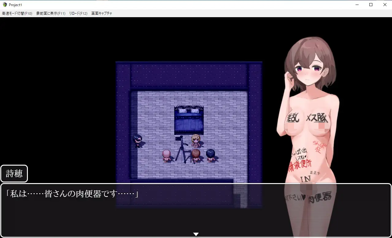 [PC/安卓RPG游戏] 【RPG/汉化/双端】青涩的爱情被摧毁夺走~青春に育んだ愛が壊されるまで～云翻汉化版【PC+安卓/1.35G】