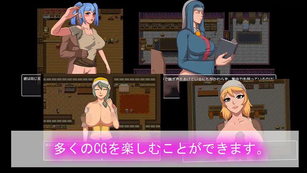 [PC-RPG游戏] 【RPG/机翻】NPCに対しては自由にできますか?【1G/度盘】