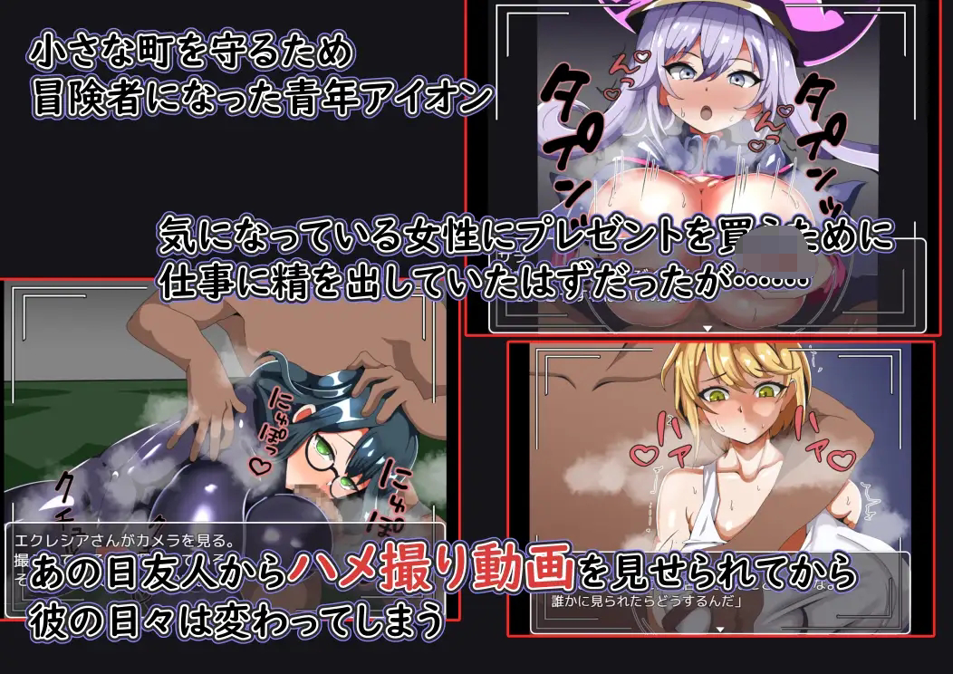 [PC/安卓RPG游戏] [日系RPGAIGPT汉化]まだまだ僕は戦う 彼女のハメ撮りを買うために 为了买自拍照而战斗1.0[双端540M]