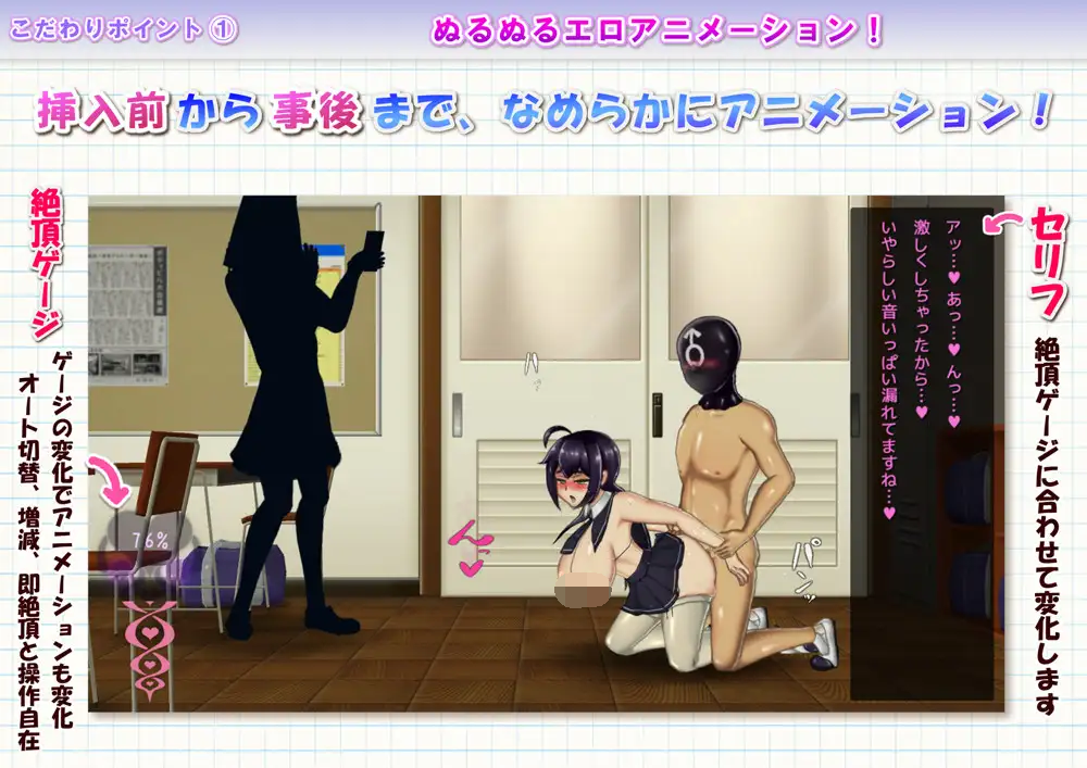 [PC-SLG游戏] 【互动SLG/汉化】生殖活动记录/生殖活動記録 Ver1.04精翻汉化步兵版+全收集存档【367M】