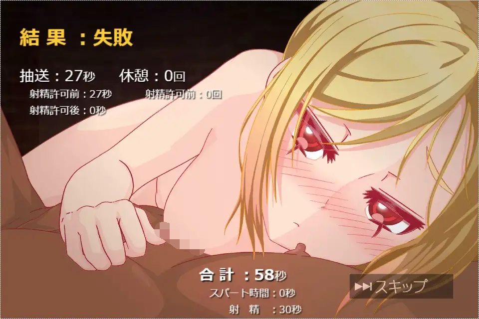 [PC-SLG游戏] 【SLG/动态】アヴィが動いてお兄さんがイっちゃう物語V1.42+蜜月編V1.12+蜜月篇追加内容【1.6G】