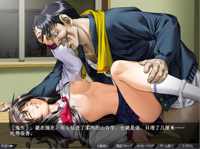 转区运行[PC-ADV游戏] 【经典神作ADV/汉化/动态】鬼作 追加完全/鬼作 アニメーション AI汉化版+全CG存档【新汉化/3.4G】