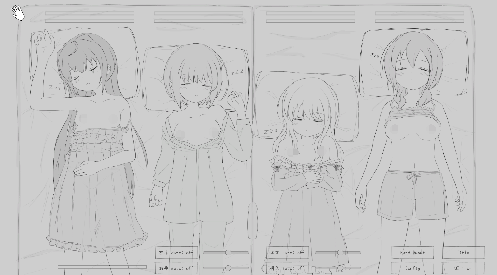 [PC生肉-SLG游戏] 【SLG/新作/触摸】多P 睡眠侵犯模拟 4/睡眠姦シミュレーション4【300M/度盘】