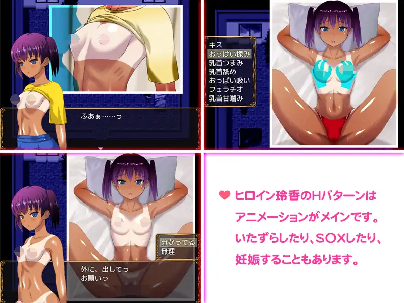 [PC-RPG游戏] 【RPG/机翻/动态】和雌小鬼捉迷藏/メスガキとかくれんぼ V1.15 [度盘]【400M】