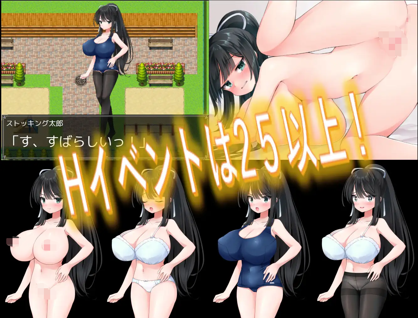 [PC-RPG游戏] 【RPG/机翻】记忆中的他/記憶の中の彼【700M】