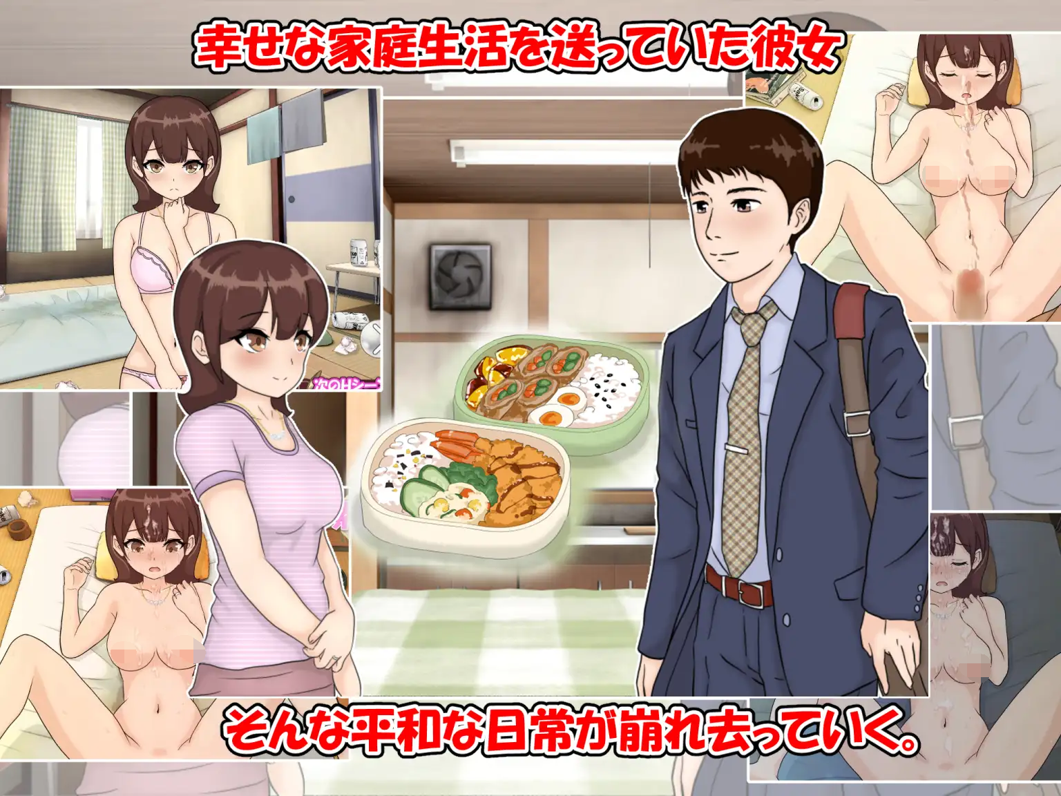 [PC生肉-SLG游戏] 【互动SLG/全动态/NTR】脅迫ネトラレ清楚妻 ～孕ませ出産まで子宮に注がれ続けた人妻～[度盘]【500M】