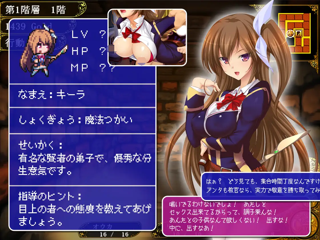 [PC-SLG游戏] 【SLG/机翻/新作】冒険者育成学校へようこそ!全校集会版【3.1G/度盘】