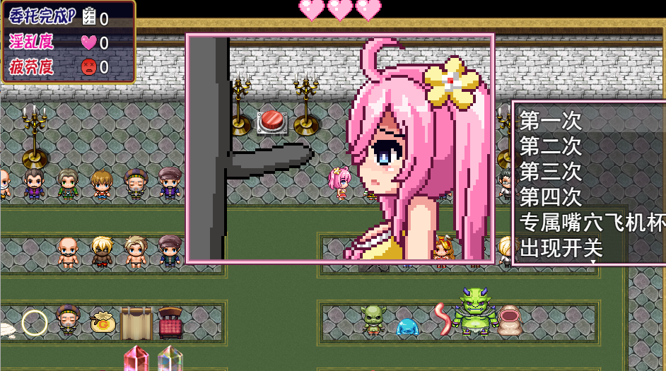 [PC/安卓RPG游戏] [日系RPG动态]Noelle Does Her Best 诺艾尔会努力的 v1.03官方中文版[双端1.95G]