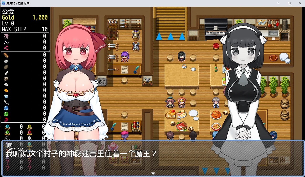 [PC/安卓RPG游戏] [日系RPG官中动态]莫莫的永恒冒险谭官方中文版 モモのエターナル冒険 [双端1.71G]