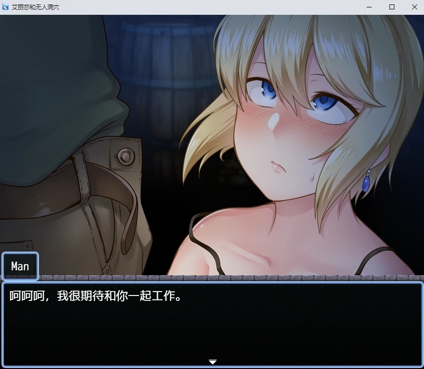 [PC/安卓RPG游戏] [日系RPG汉化2D]艾丽莎和无人洞穴汉化版 アリッサと持たざる者の洞窟[双端964M]