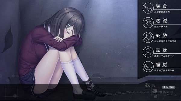 [PC-SLG游戏] 【互动SLG/官中/国语CV】我和她的世界末日：OurEndoftheWorld 官方中文版 [度盘]【946M】