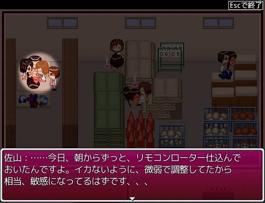 [PC-RPG汉化游戏][RPG/NTR/隐奸/汉化] 向星星许愿的夏天v1.20[度盘/108M]