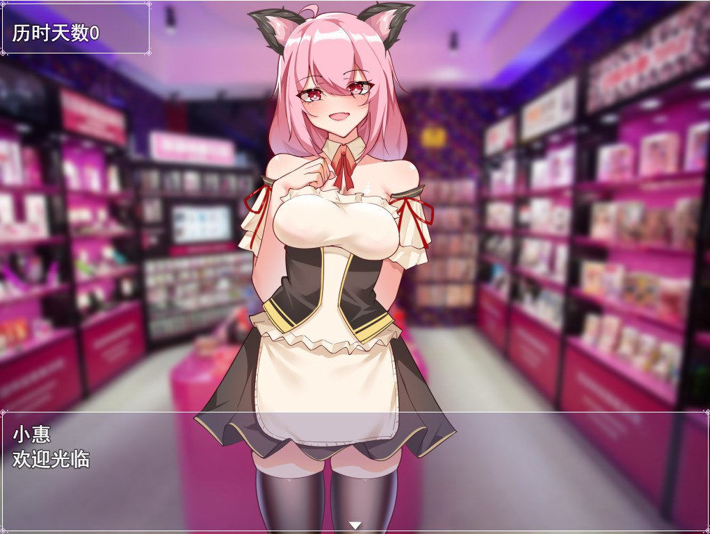 [PC-RPG游戏] 【日式RPG/汉化】票者！小慧的打工大作戰 STEAM官方中文步兵版 [度盘]【384M】