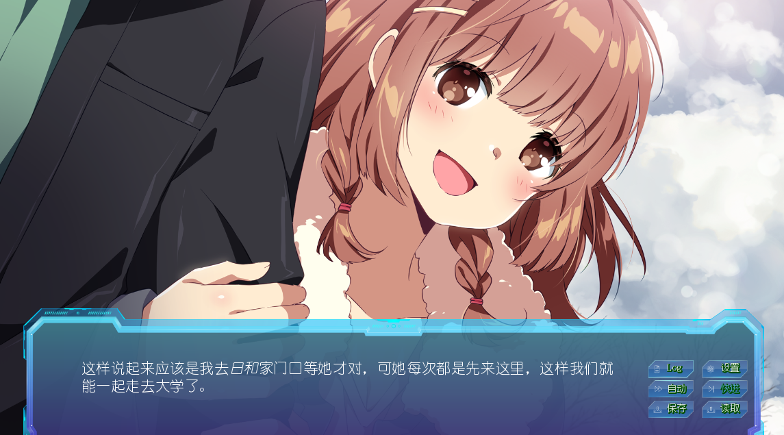 [PC/安卓SLG游戏] [日系SLG汉化2D]樱花外星人2 Sakura Alien 2[双端493M]