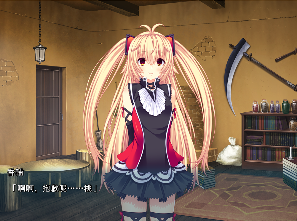 [PC-ADV游戏] [拔作ADV后宫汉化] 深層パラレルパラドックス_-並行世界の理想郷汉化硬盘版[电脑2.85G]