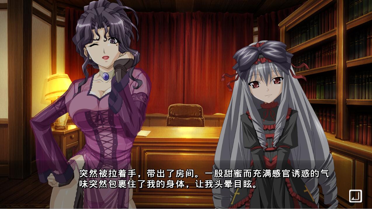 [PC-ADV游戏] 【ADV/汉化】黑爱：一夜妻馆~银口乱乳录/黑愛 ～一夜Q館 Y口乱汝録～ HD高清重置AI汉化版+全CG存档【2.31G】