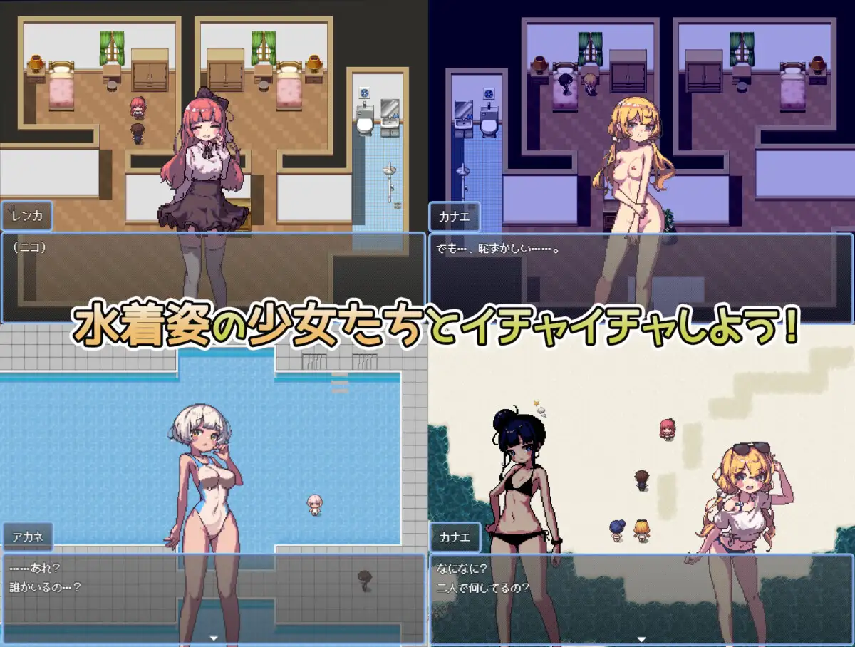 [PC/安卓RPG游戏] [日系RPG汉化动态]あの夏の島 夏天的岛屿1.01汉化版[双端1G]
