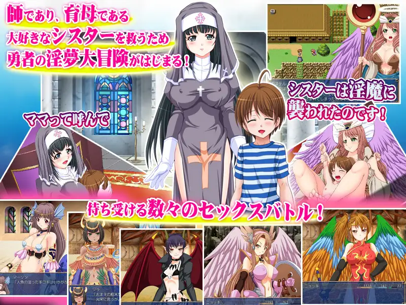 [PC-RPG游戏] 【RPG/汉化/战斗】少年勇者之魅魔讨伐记 精翻汉化完结版 [度盘]【335M】