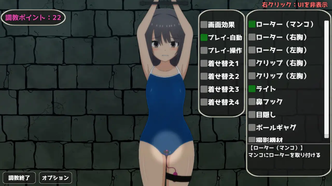 [PC生肉-SLG游戏] 【调教SLG/动态/更新】地下室調教シミュレーション～両親に売られた私は変態調教を受ける事になりました～Ver1.2.0【200M/度盘】