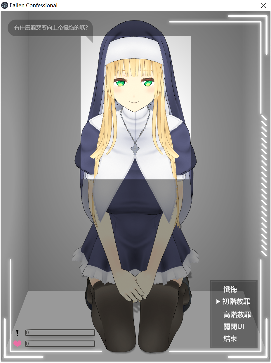 [PC-SLG游戏] 【SLG/官方中文/新作】即堕ち懺悔室【400M/度盘】