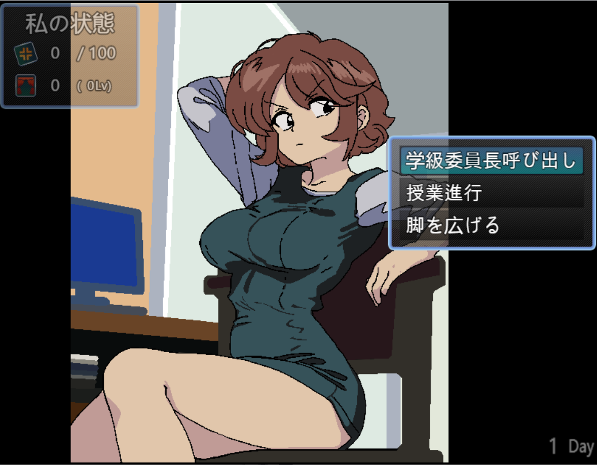 [PC-SLG游戏] 【SLG/机翻/新作】90年代の学校【1G/度盘】