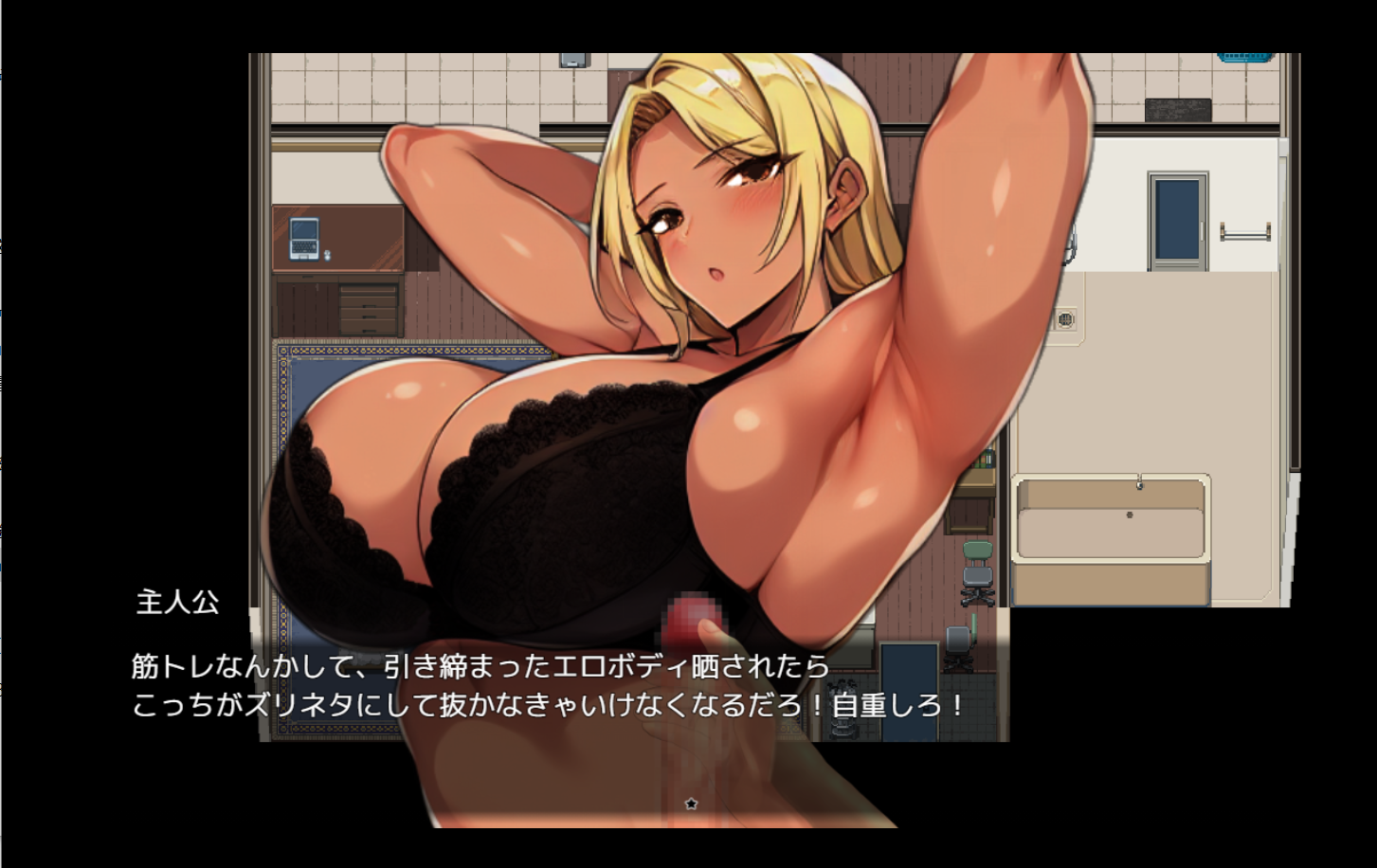 [PC-RPG游戏] 【RPG/机翻/新作】NTR 団地催眠 Ver1.06 [度盘]【1.1G】