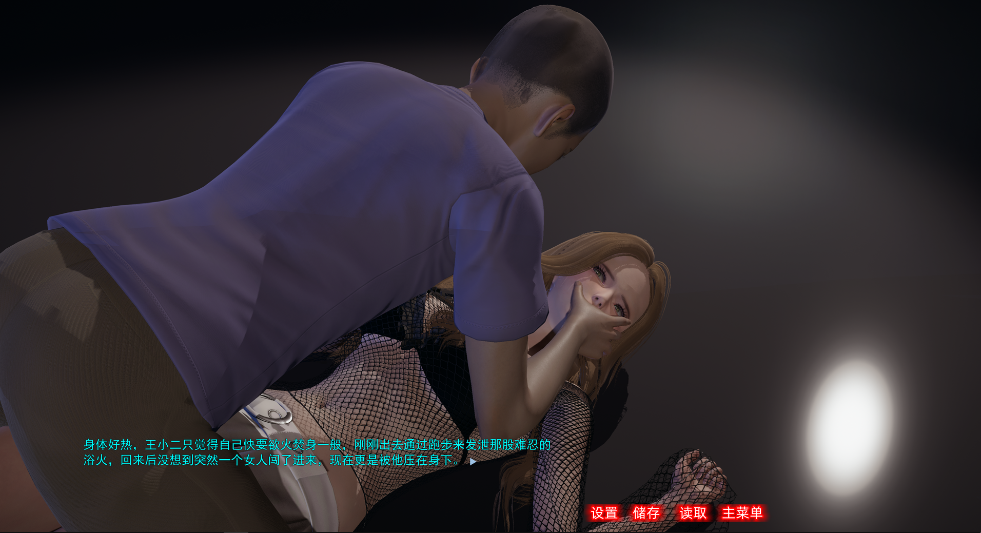 [PC/安卓krkr-SLG游戏] 【国产SLG/中文/双端】小十七：淫魔小道人 中文版 [度盘]【1.45G】