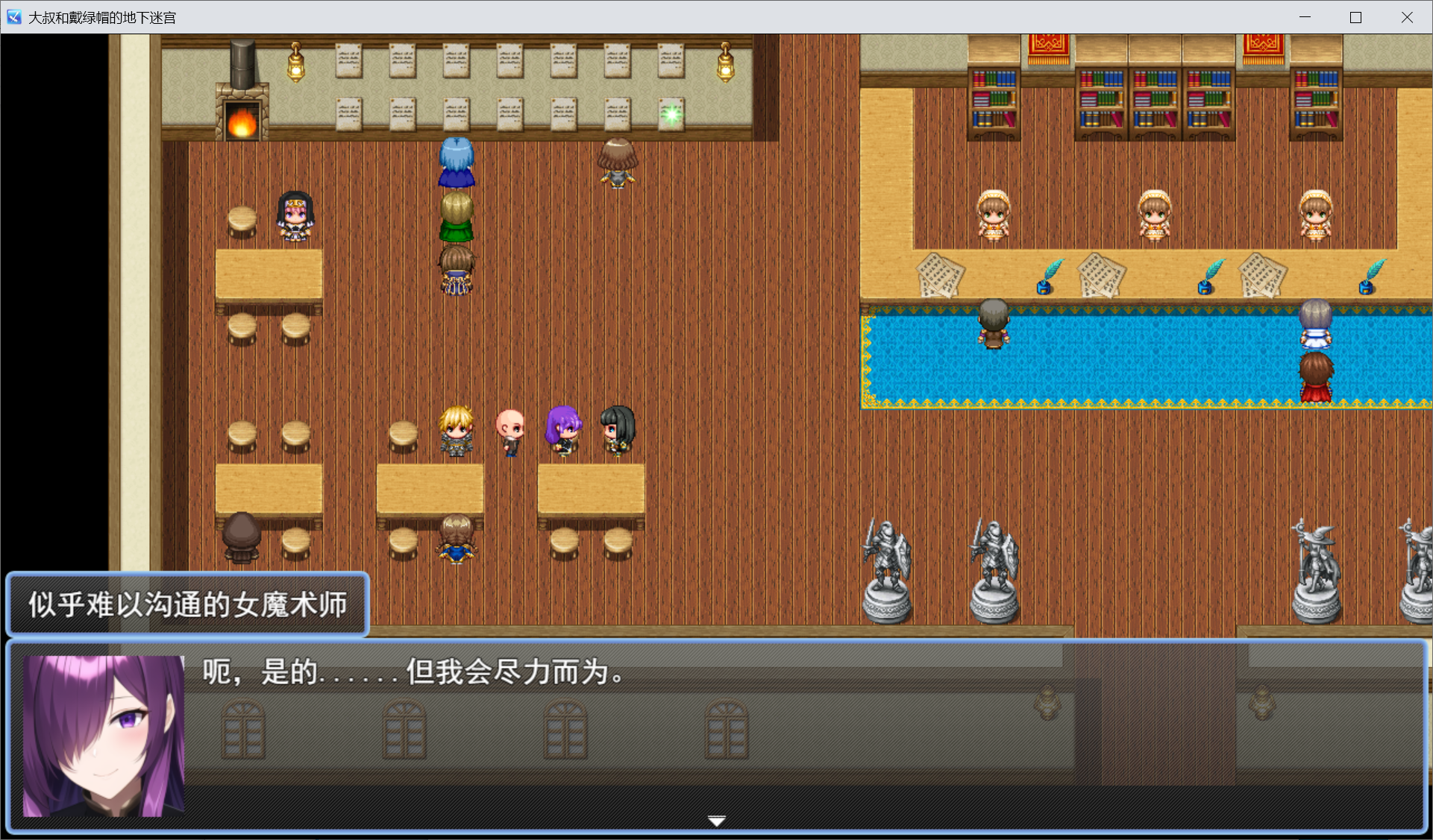 [PC-RPG游戏] 【RPG/机翻/新作】叔叔和被别人夺走的地下迷宫/おじさんと寝取られ地下迷宮 [度盘]【500M】