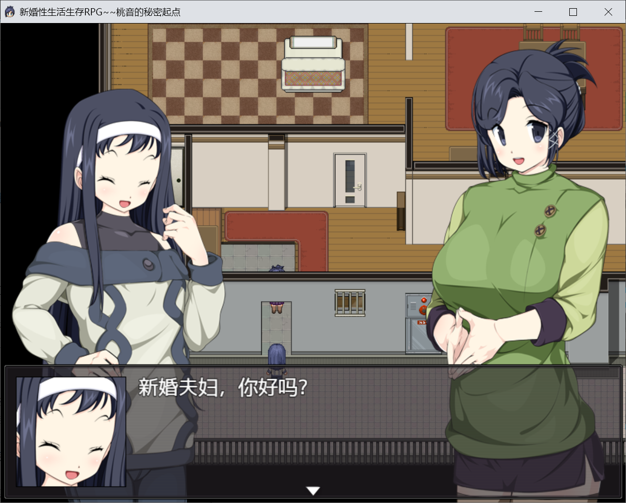 [PC/安卓RPG游戏] 【RPG/汉化/双端】新婚性生活生存RPG~桃音的秘密起点汉化版 [度盘]【1.08G】