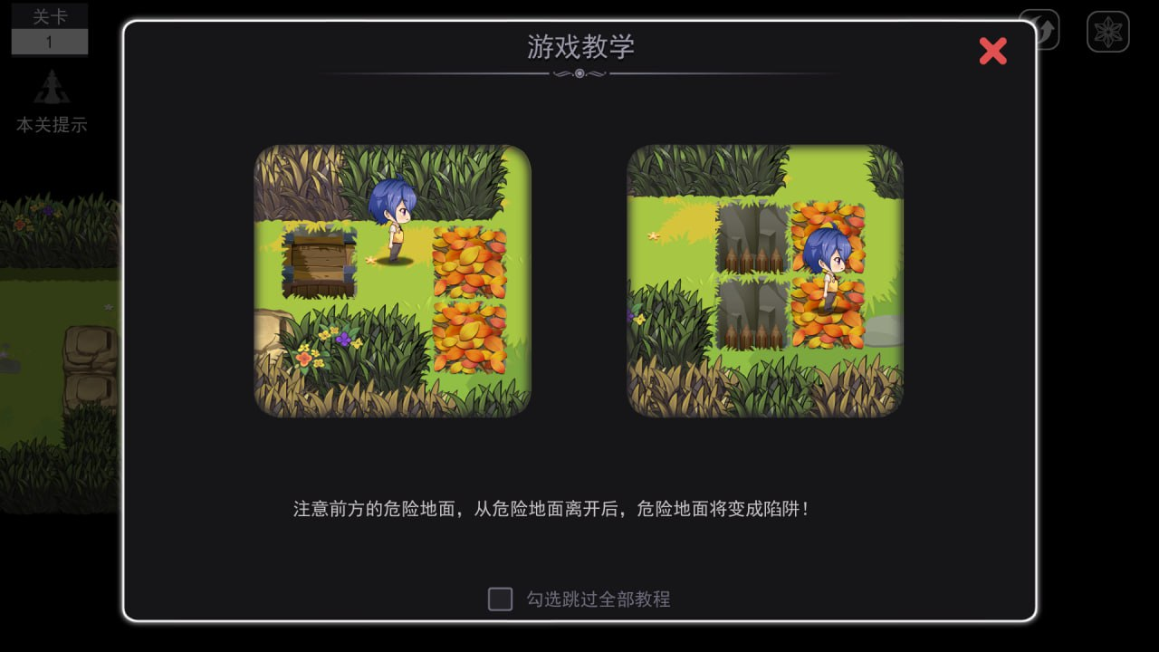 [PC-ACT游戏] 【ACT/汉化/全动态】SeekGirl-Ⅶ 官方中文步兵版 自带作弊 [度盘]【868M】