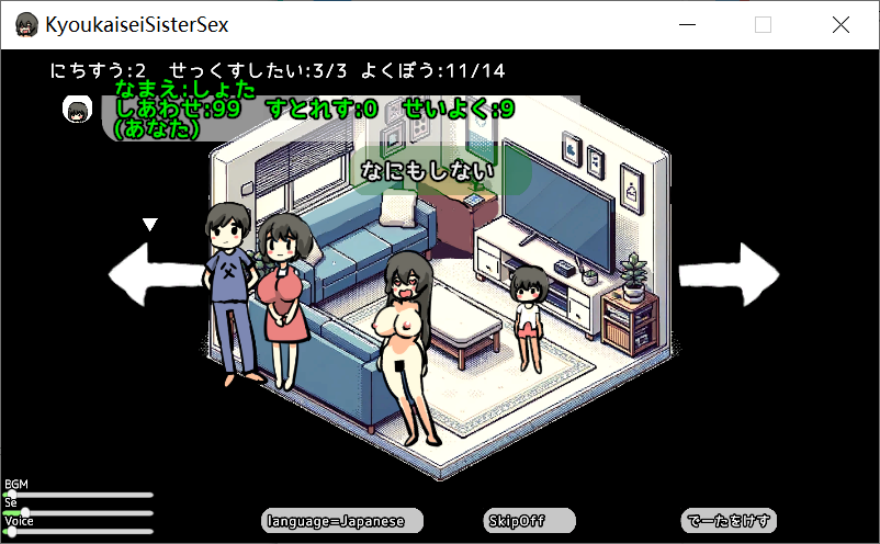 [PC生肉-SLG游戏] 【SLG/新作】境界知能姉と母とまいにちショタH生活【200M/度盘】