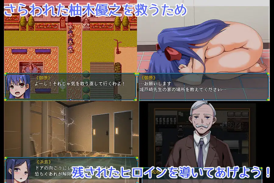 [PC/安卓RPG游戏] 【RPG/机翻/双端】学园恐怖监禁 [度盘]【592M】