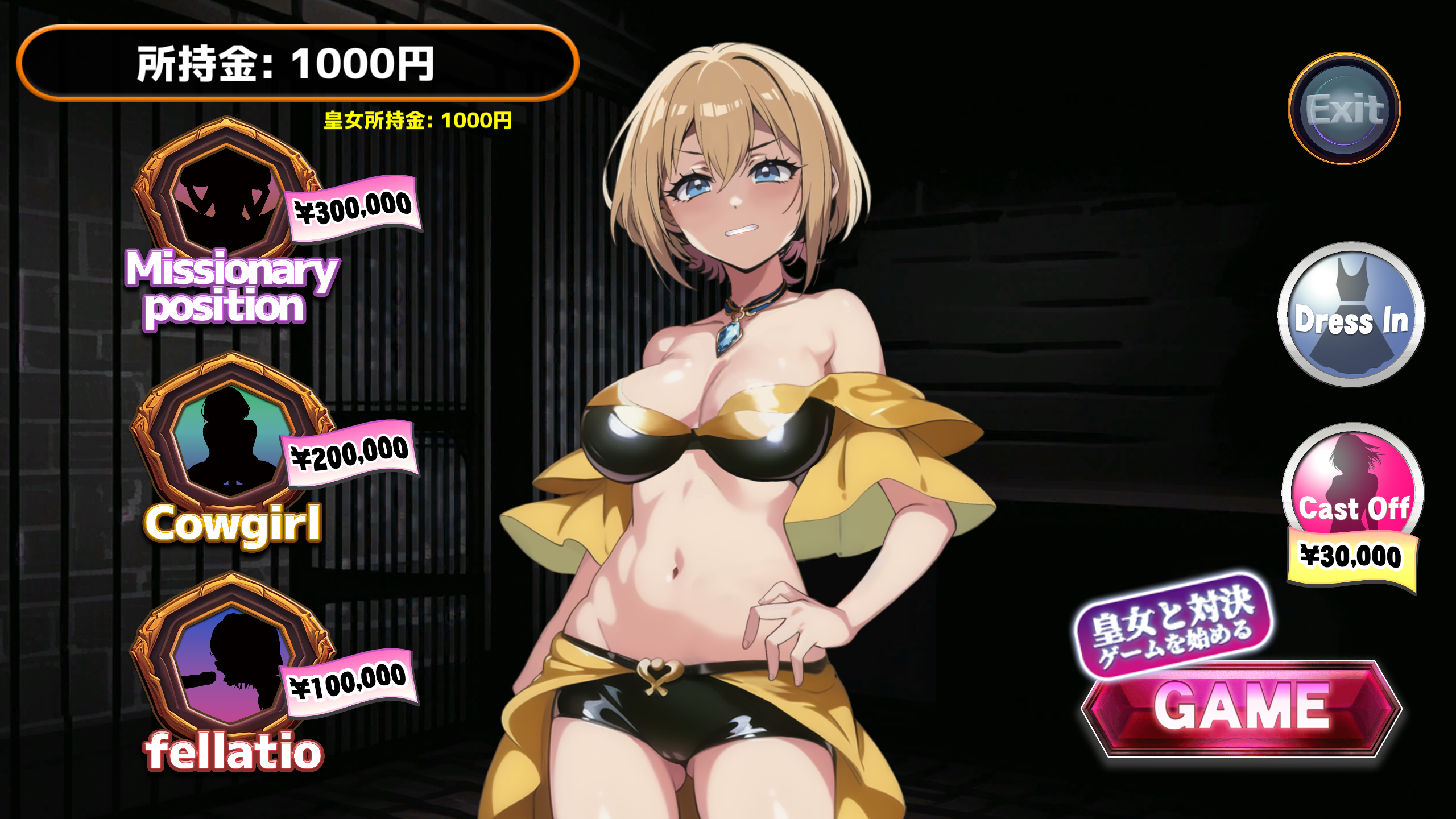 [PC生肉-SLG游戏] 【SLG/新作】捕らわれた皇女【1G/度盘】