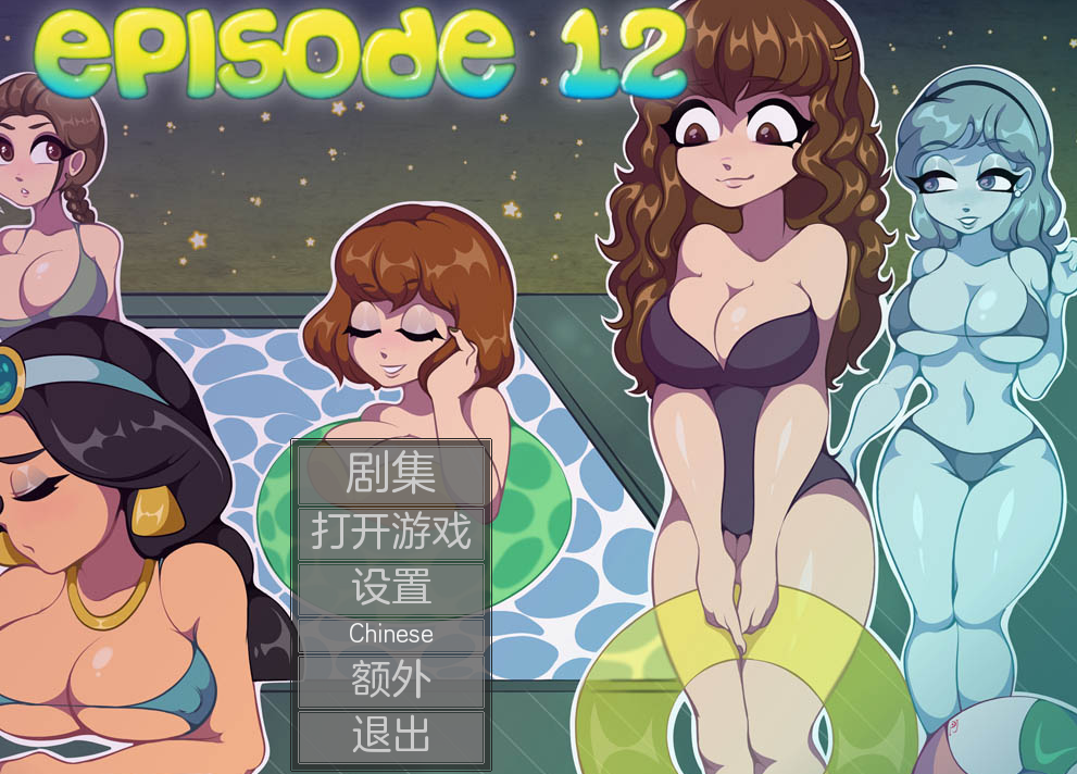 [PC-SLG游戏] [2DSLG汉化]星光频道34 Star Channel34 EP12 云汉化版[调教赫敏新作][电脑1.12G]