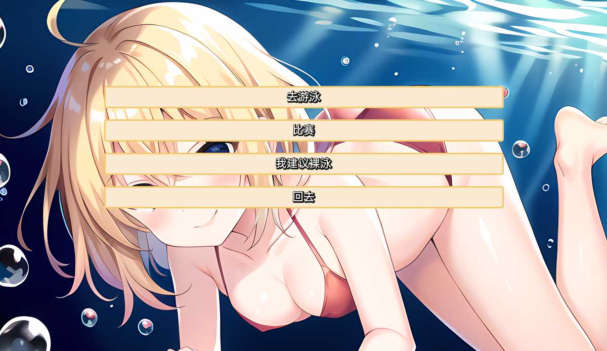 [PC/安卓SLG游戏] [日系SLG双端汉化]约会索菲亚-完全版Date Sophia[双端]267M