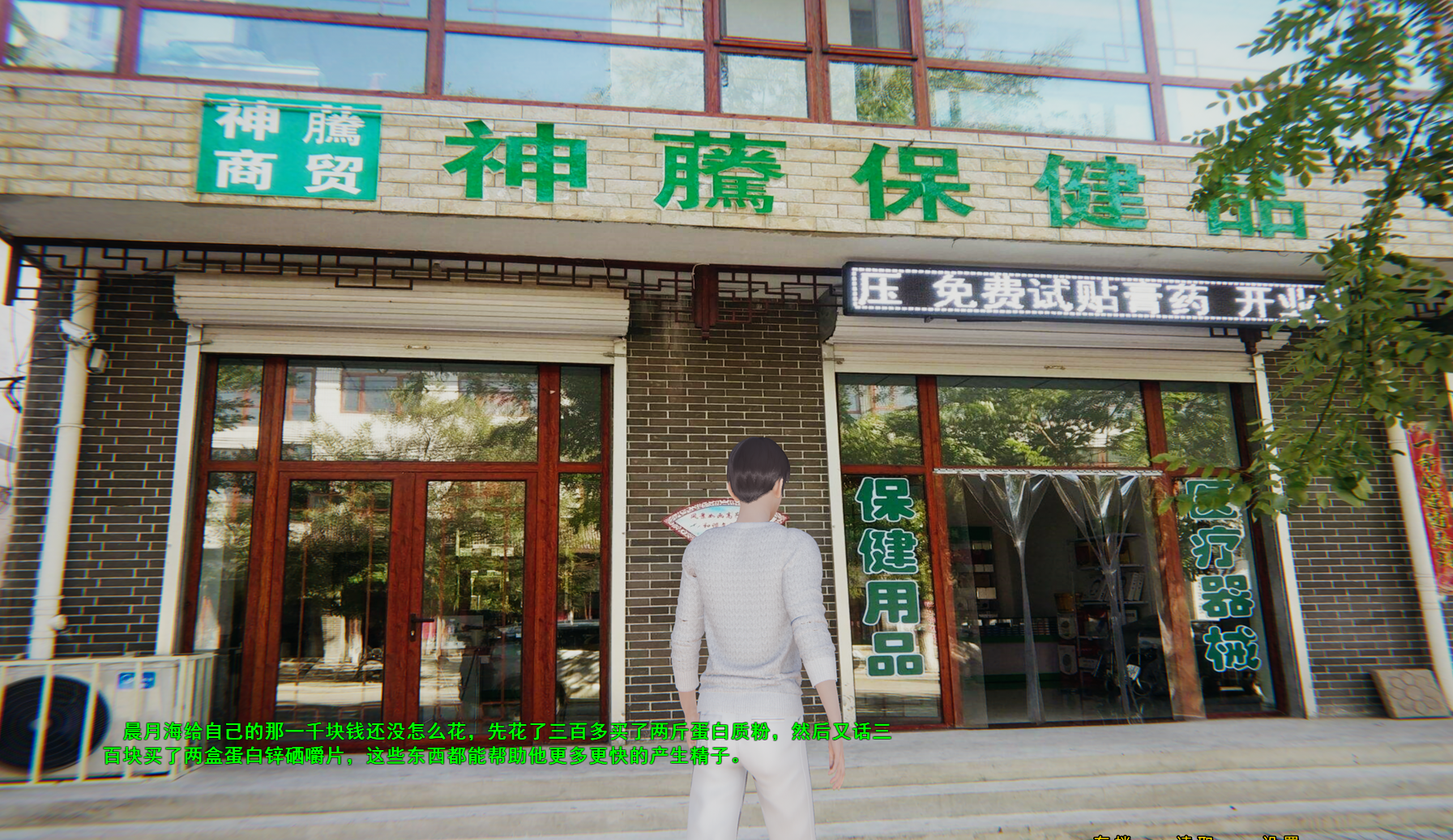 [PC/安卓krkr-SLG游戏] [国产SLG中文动态]小十七：微信X爱系统2.0 中文版[PC+安卓模拟器1.28G]