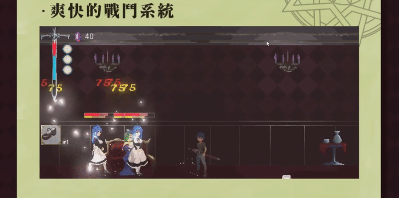 [PC-ACT游戏] 【ACT/14日更新/官中/像素】Sadiubus v1.0.5 自带全CG 【200M】