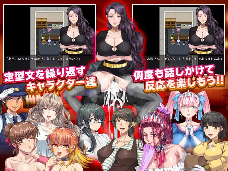 [PC/安卓-RPG游戏] 【RPG/新作/机翻】随意袭击侵犯RPG /NPC姦の如く【600M】