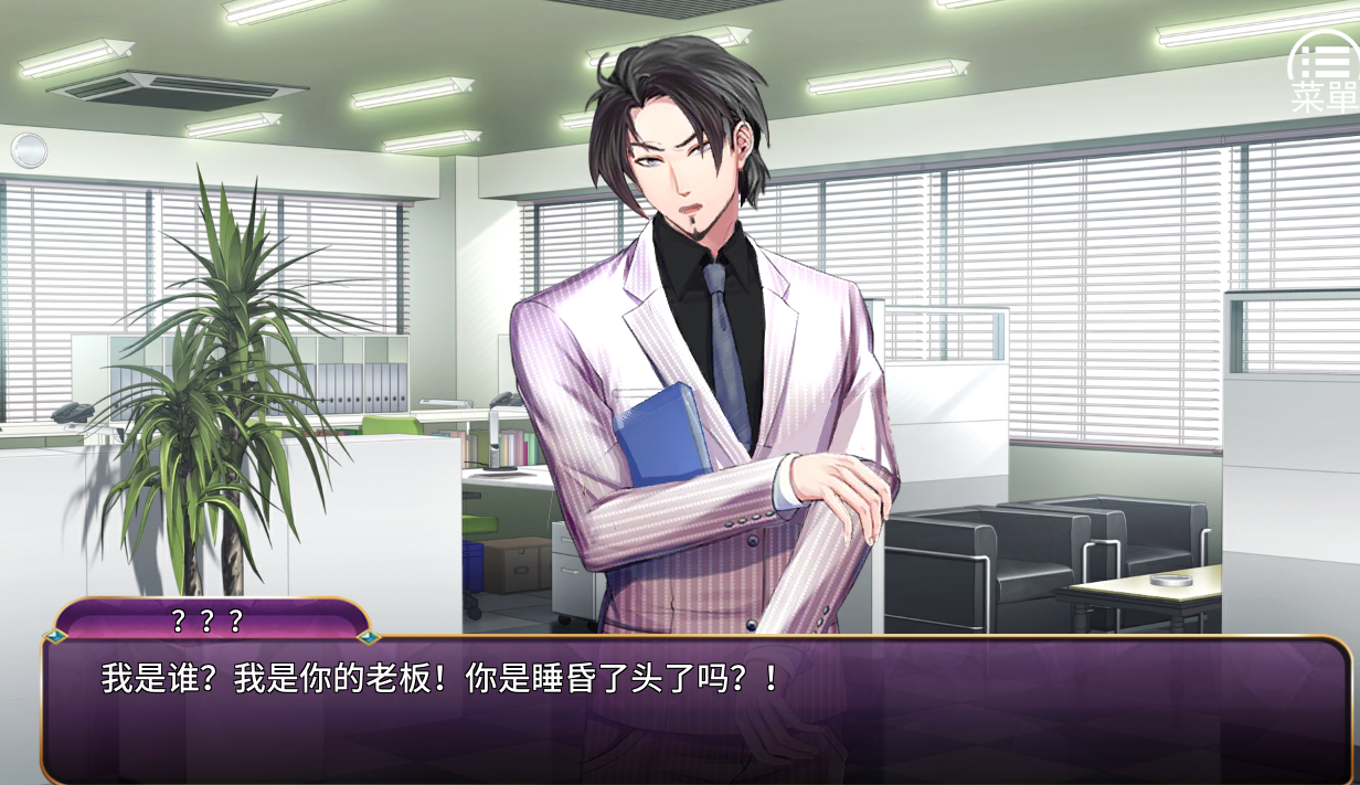 [PC/安卓SLG游戏] [经营养成SLG]恶魔少女官方中文步兵版[双端2.33G]