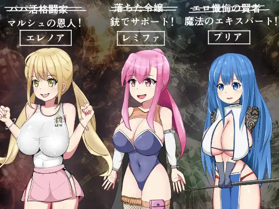 [PC-RPG游戏] 【RPG/GPT汉化/NTR】勇者と邪神のデスティニー～パーティーメンバーが巨乳でした。エロい目にあっているけれど俺は戦い抜きます～[1.75G]