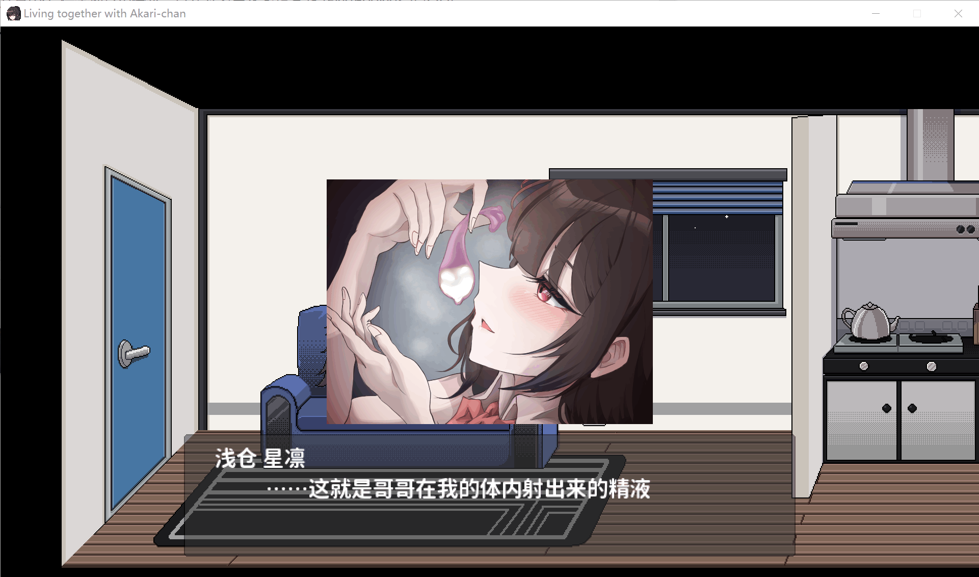 [PC-像素SLG/中文/动态] 我这个身负债务地狱的人拾起了一个听话的离家出走的JK V1.1 官方中文版+存档 [650M/百度]