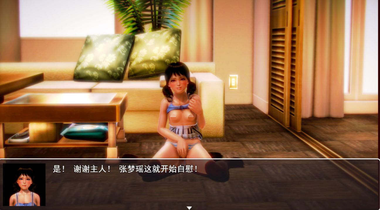 [PC-RPG游戏] 【国产RPG/汉化/更新】张三的催眠之路 Ver1.4 附攻略 [度盘]【2.23G】