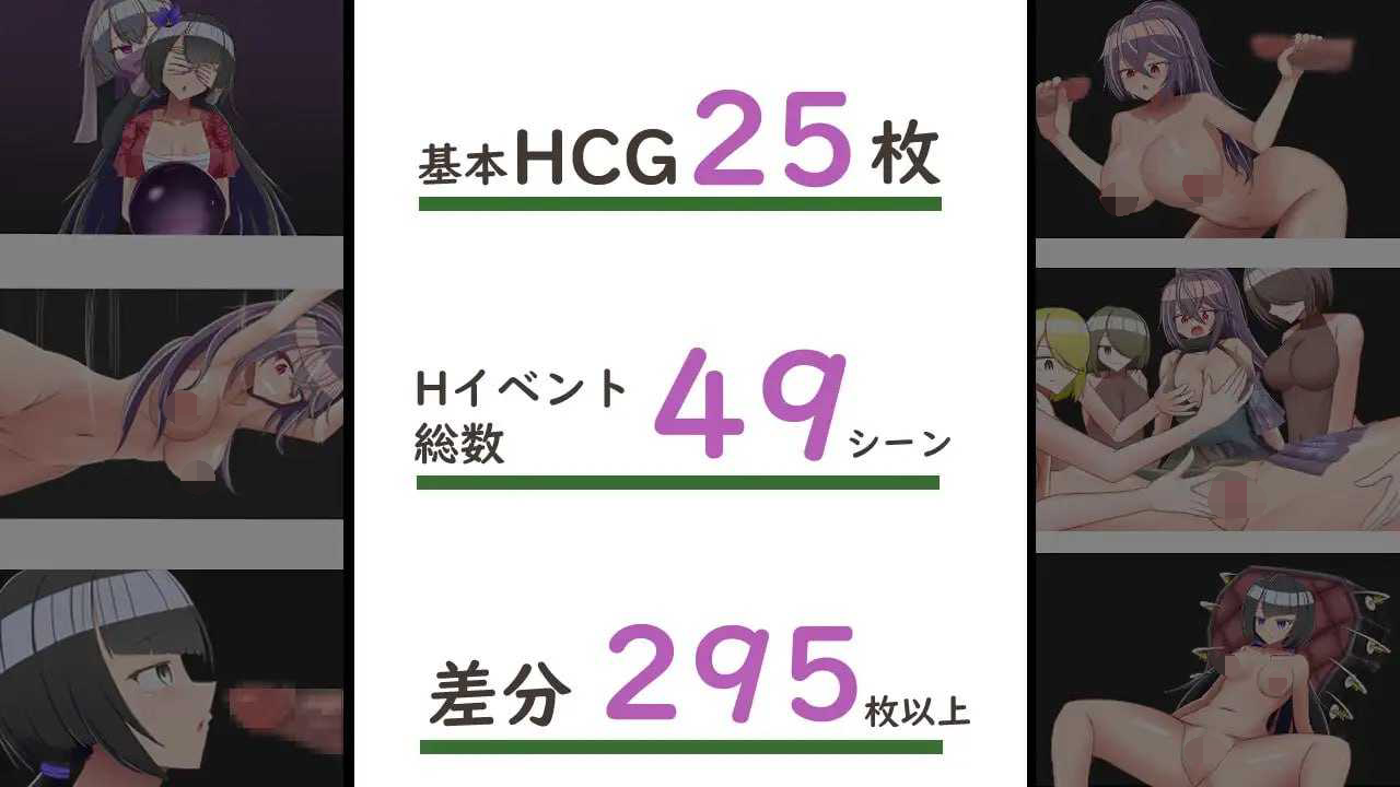 [PC-RPG游戏] 【RPG/新汉化】双语~文化侵略宗教洗脑篇~/双華語～文化侵略宗教洗脳編～ AI汉化版+存档【620M】